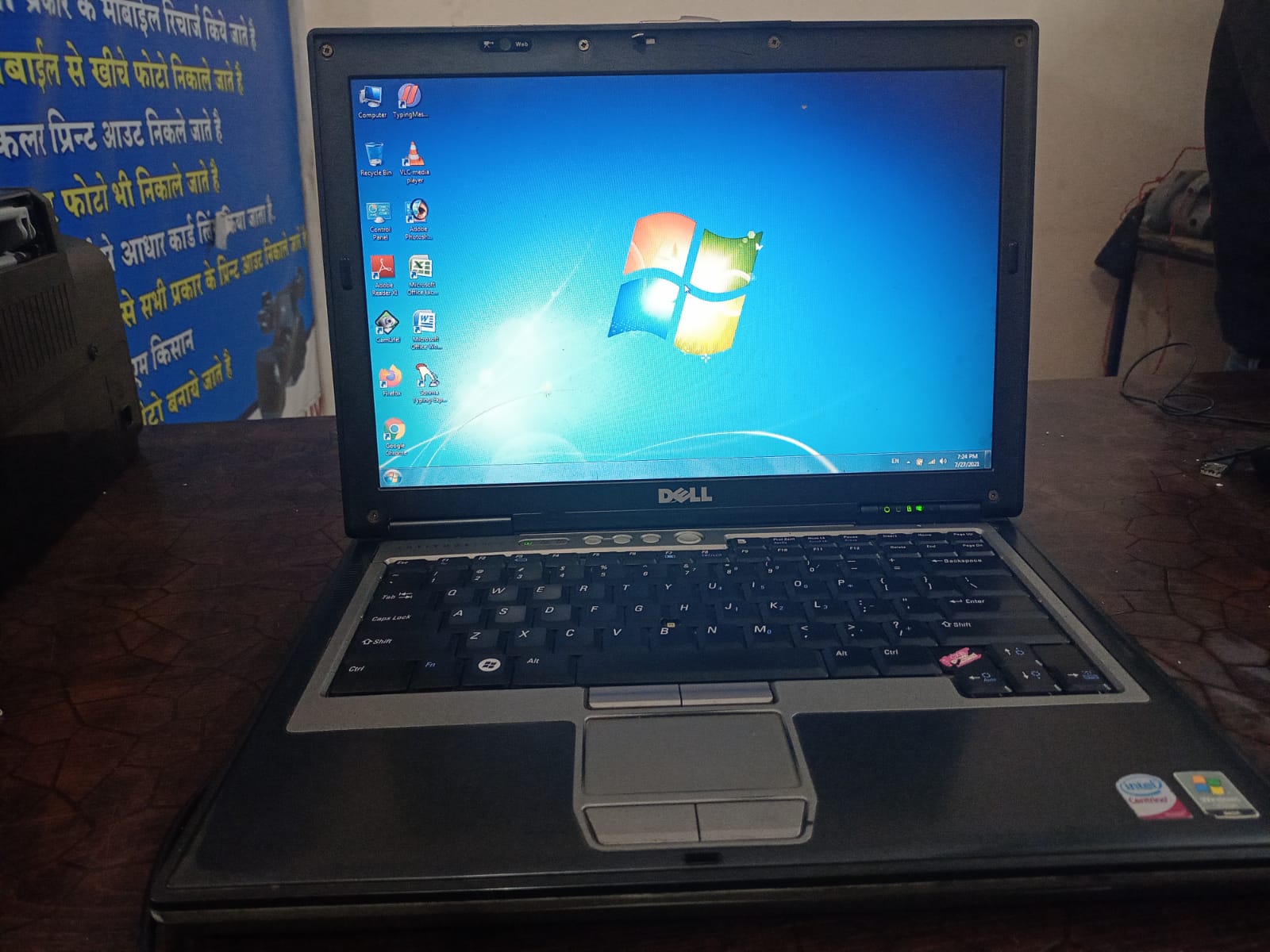 Dell