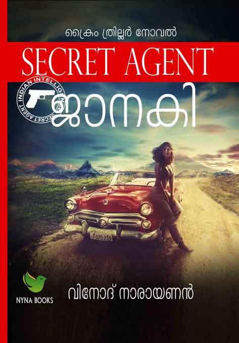 Secret Agent Janaki