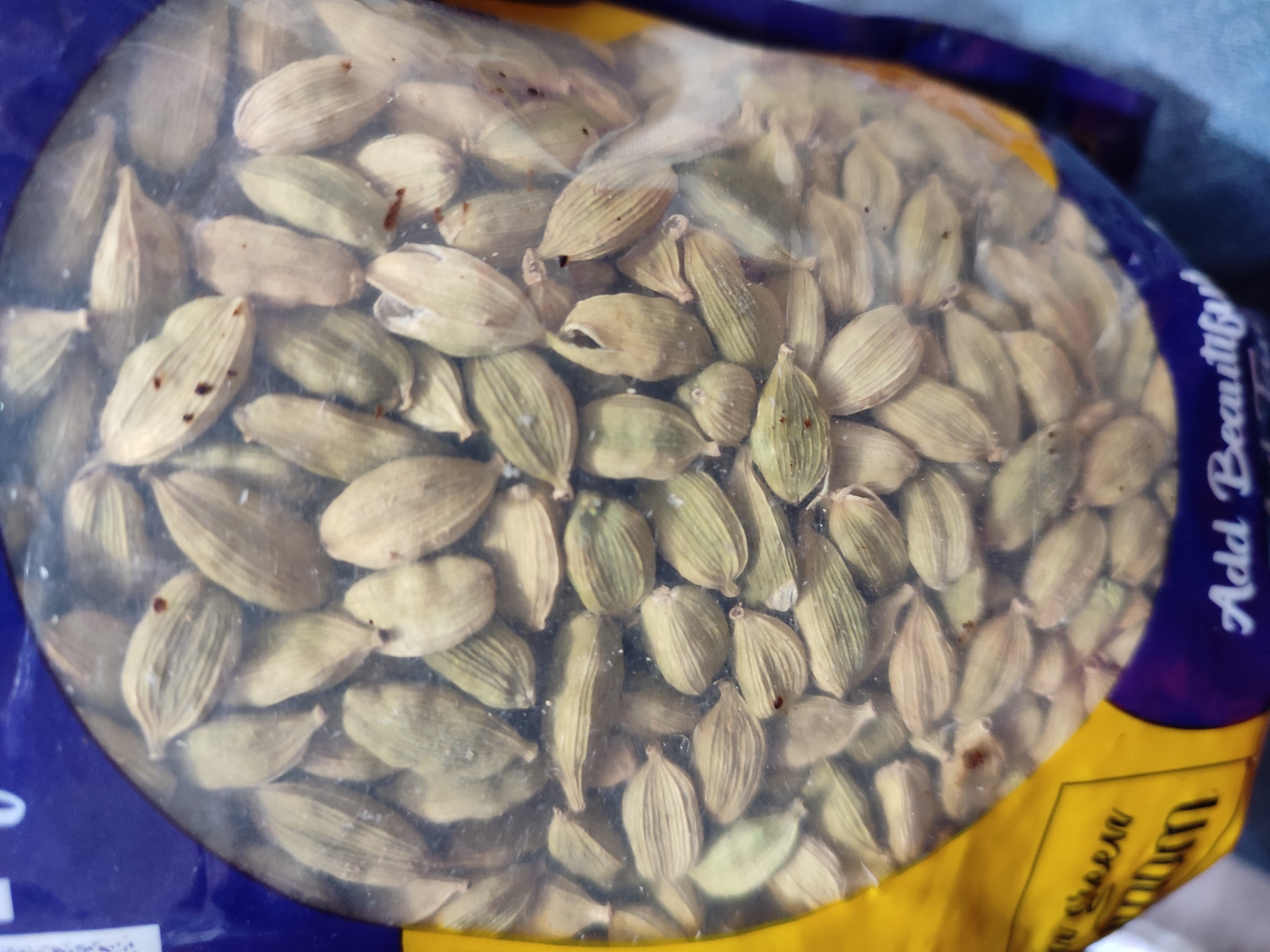7 mm cardamom 