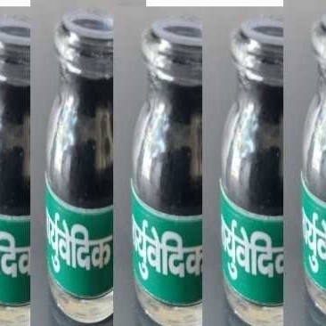 Pack of 5 Bottles for 2½ Months