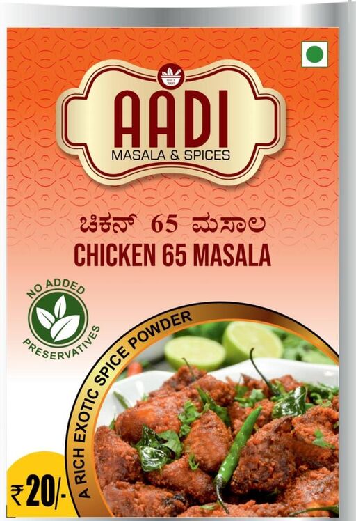 Chicken 65 Masala Powder 40g