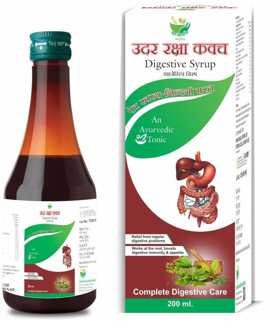 Udhar Surksha kawach
