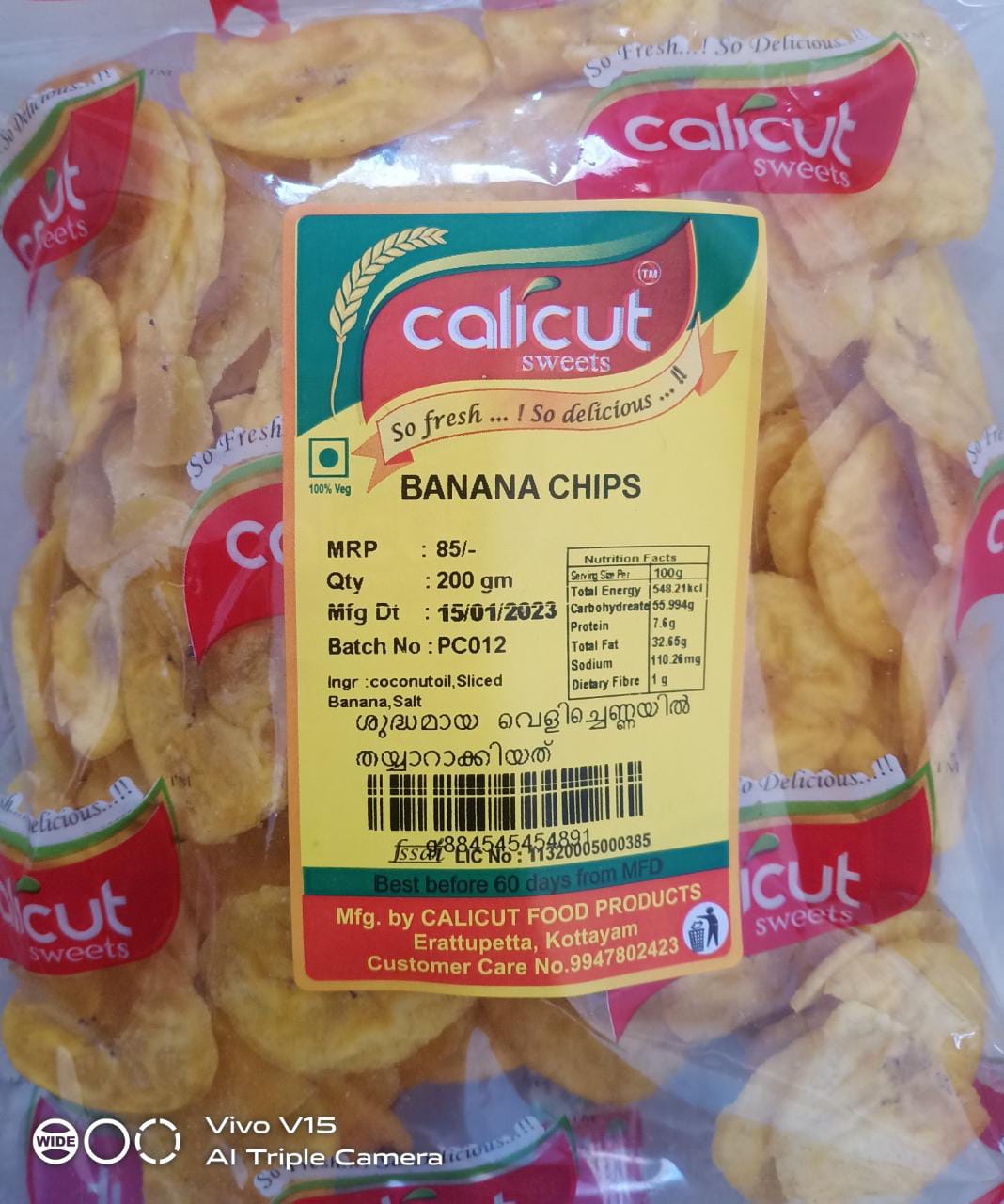 Banana Chips 200 Gm (Coconut Oil Fried) (വാഴക്ക ചിപ്സ്)