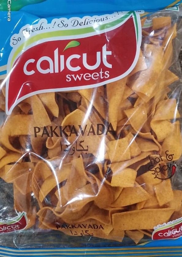 Pakkavada 200 GM (പക്കാവട)