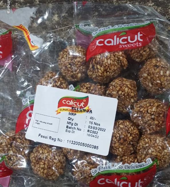 Sesame Candy (Ellunda)  (എള്ളുണ്ട) 10 Nos