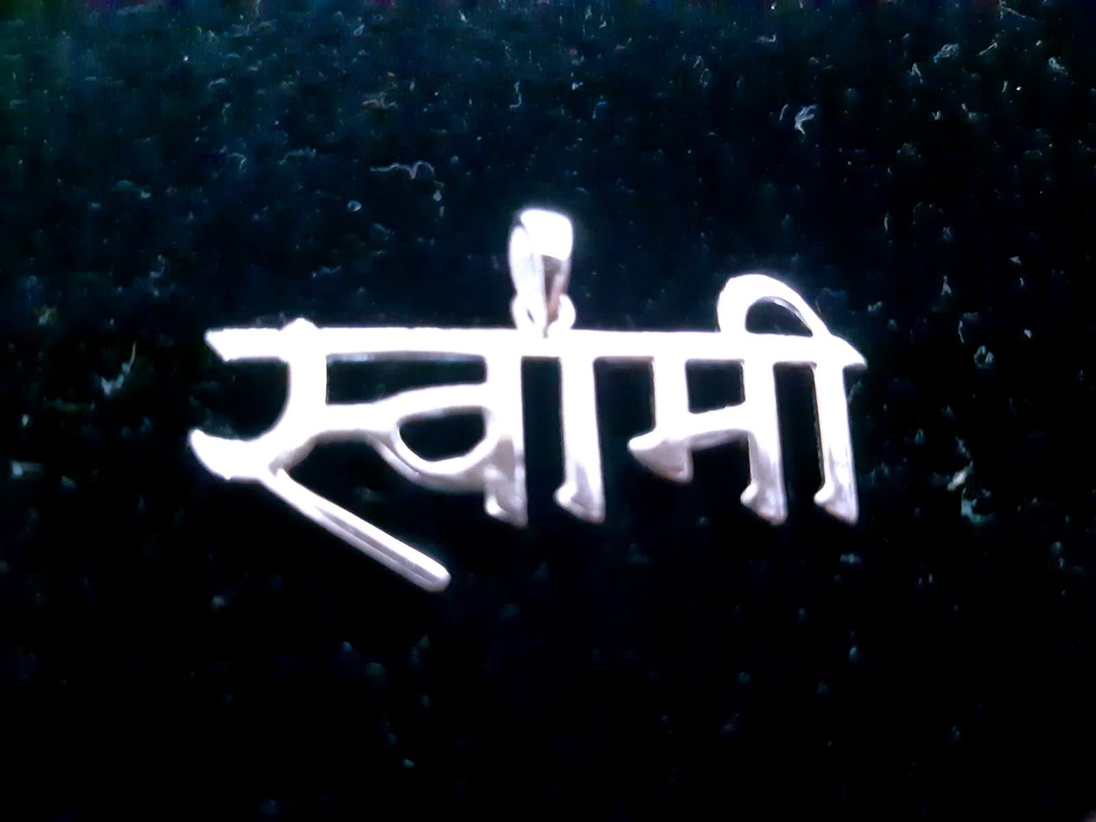 Swami Samartha Name Pedant (Silver 925)