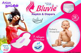 BABY  DIAPER