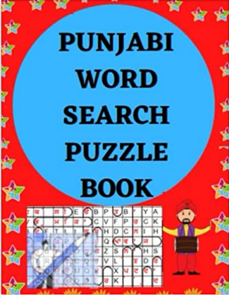Punjabi word seach Puzzle Book