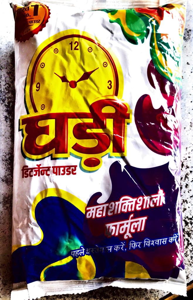 Ghadi detergent powder 1kg