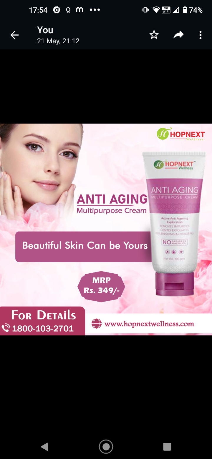 Anti Ageing Cream.  100gms