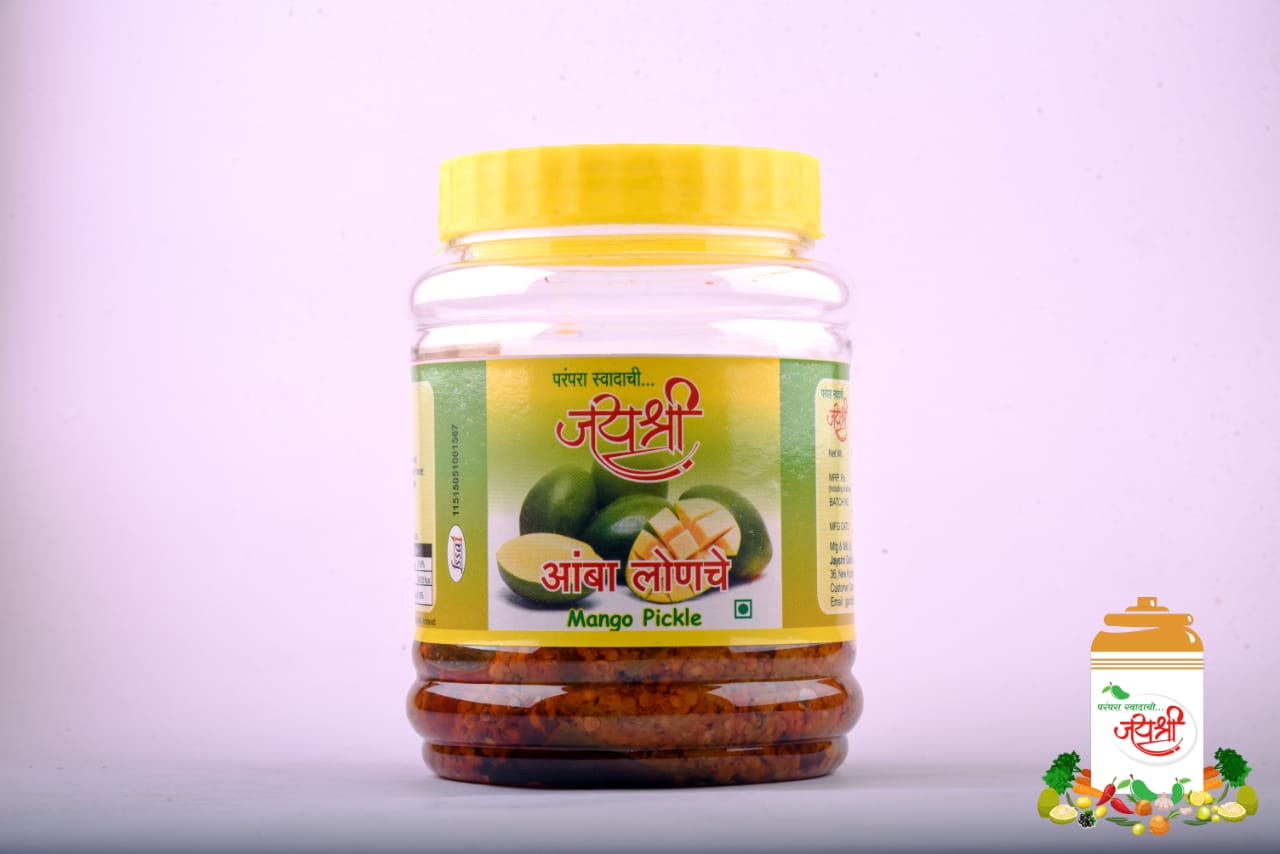 Amba Lonche 1Kg