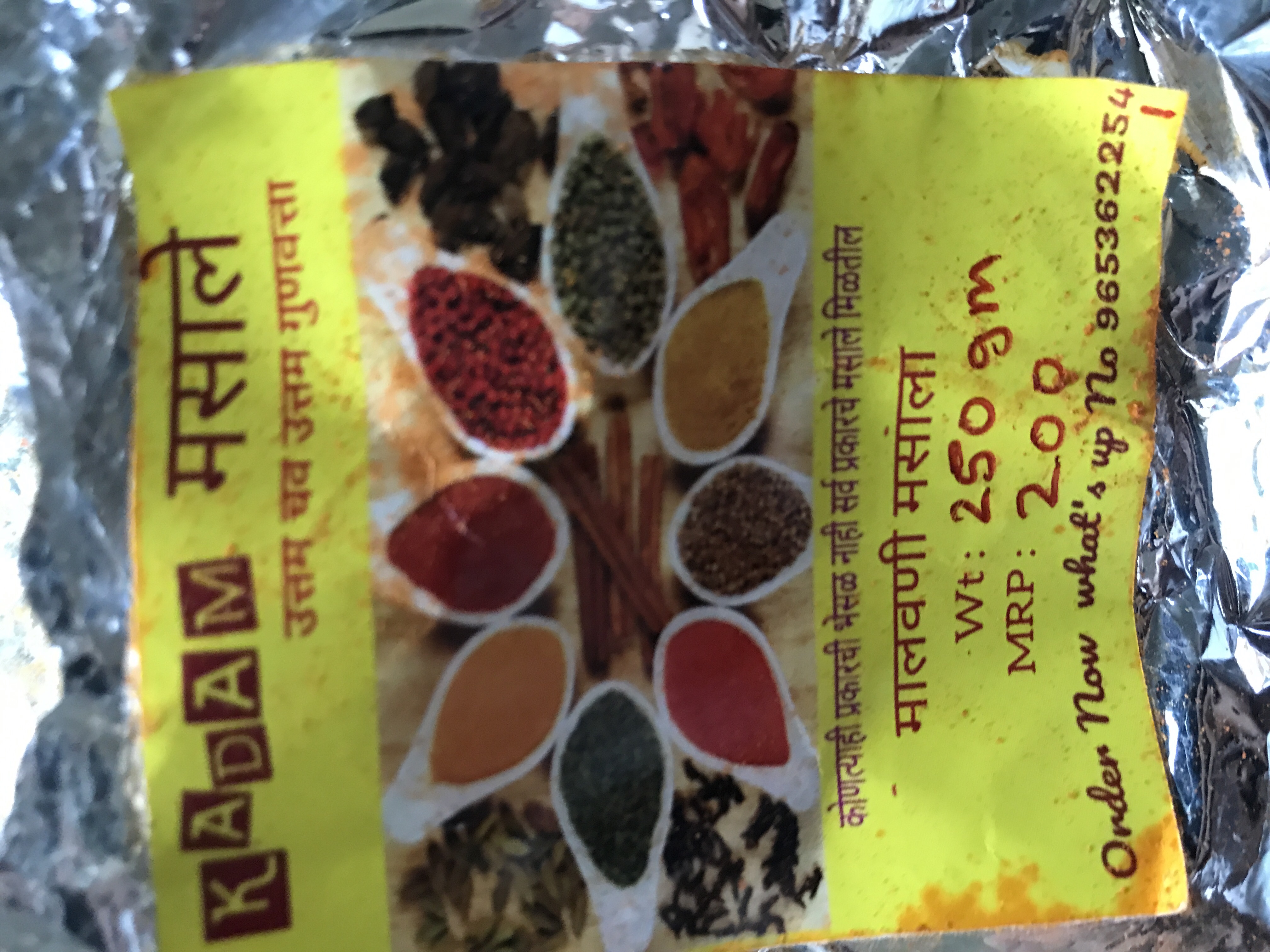 Malavani Masala
