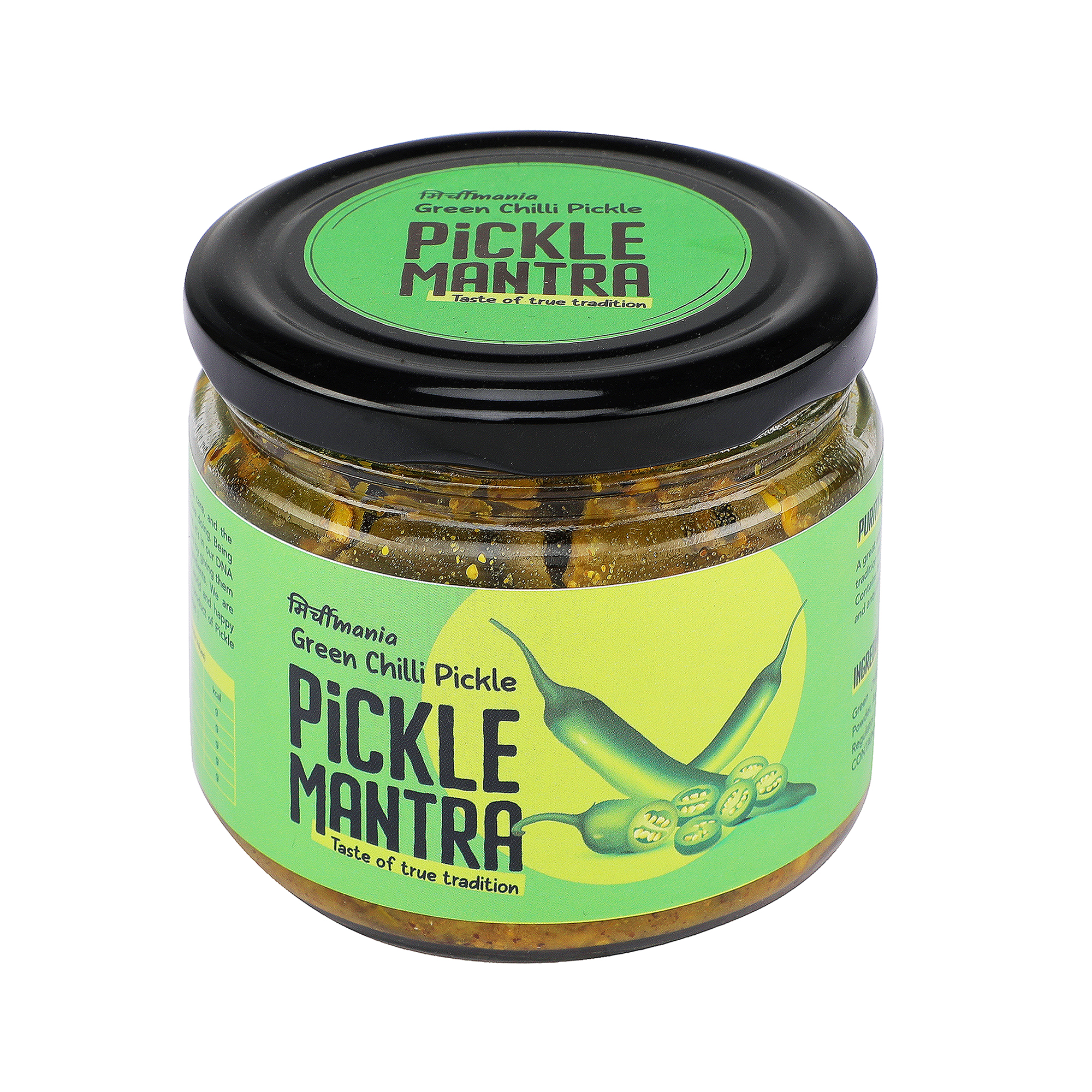 Green Chilli Pickle (cutting)
