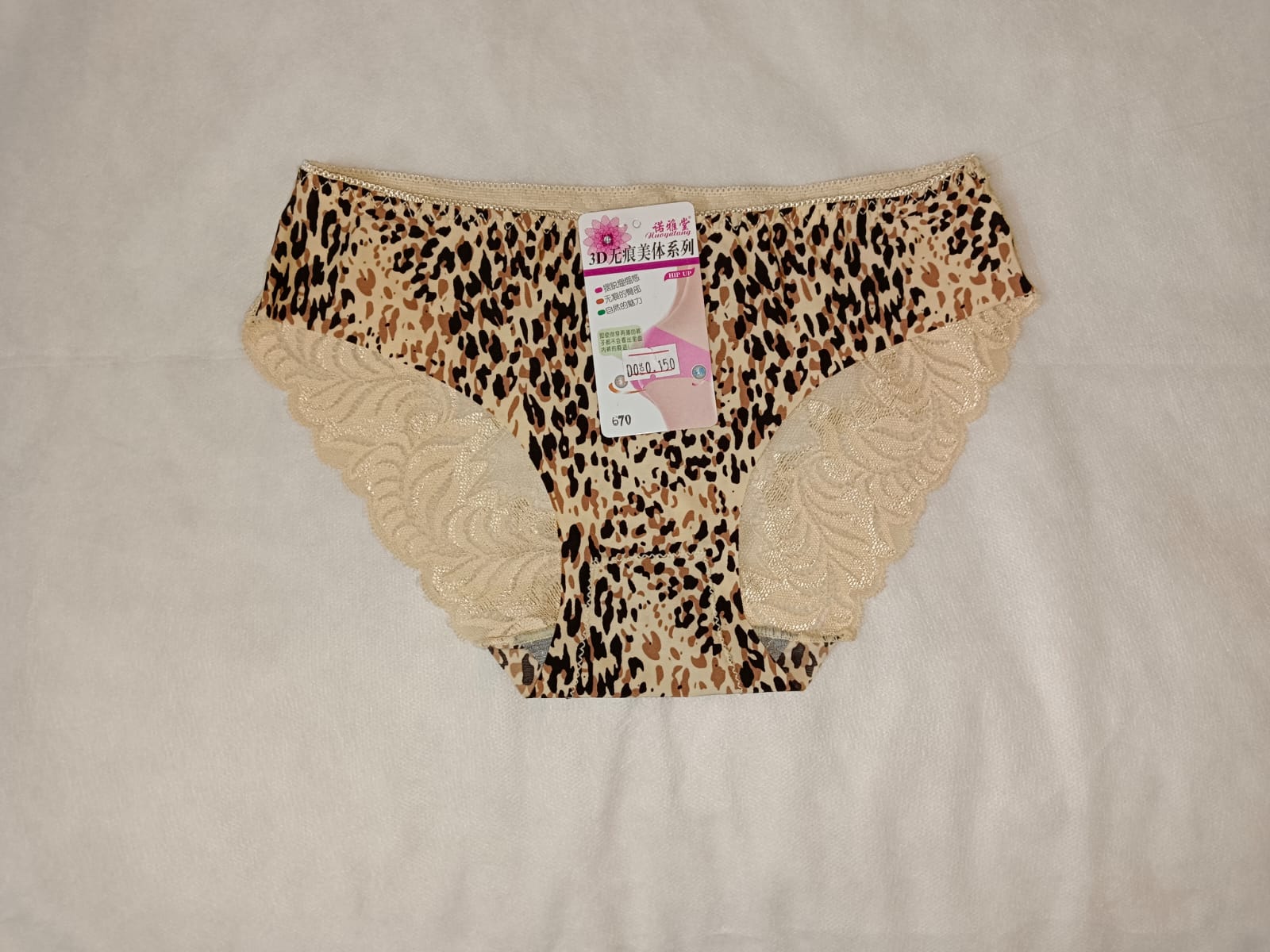 Fancy Panty
