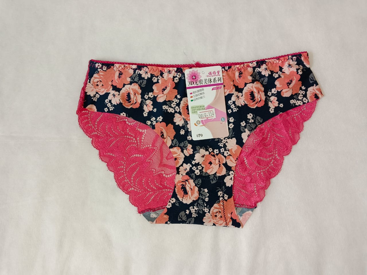 Fancy Panty