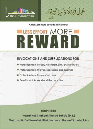 Less effort more REWARD