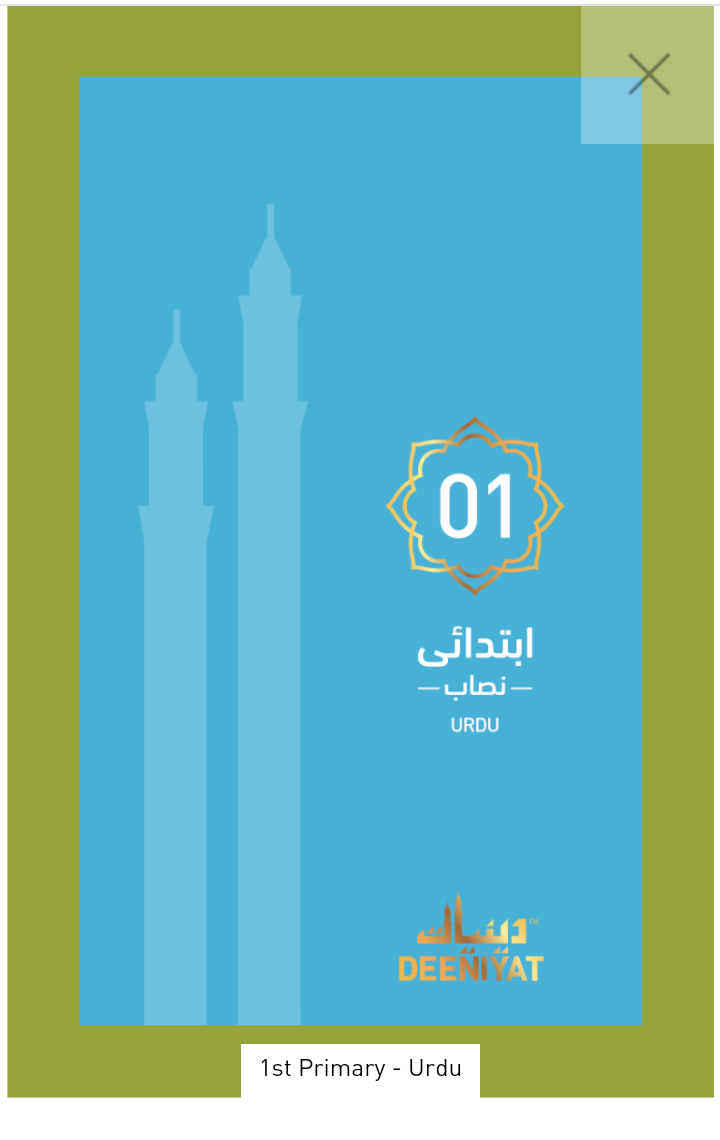 1st Primary - Urdu