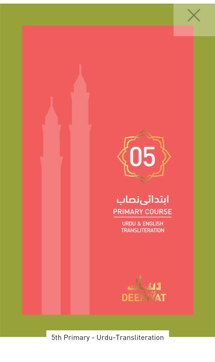 5th Primary - Urdu-Transliteration