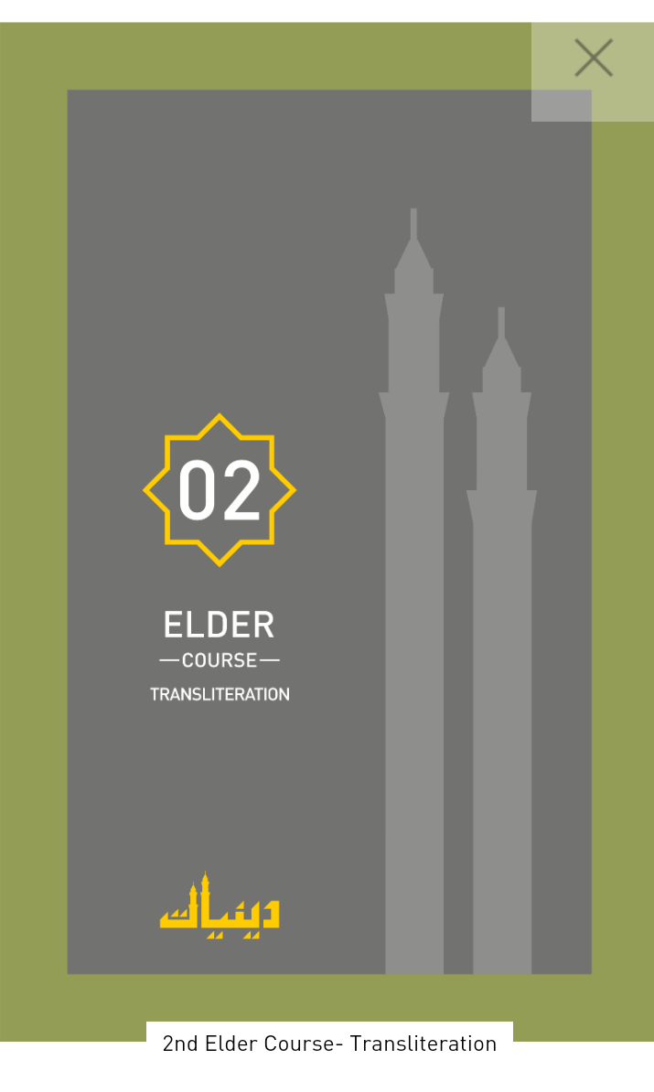 2nd Elder Course- Transliteration