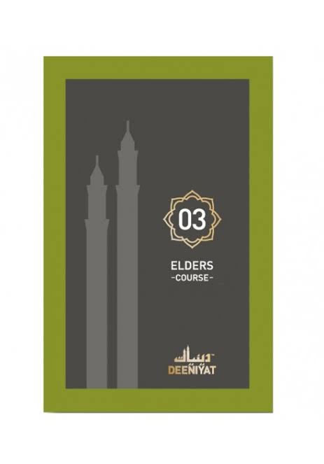 Elder course 03 - translation 