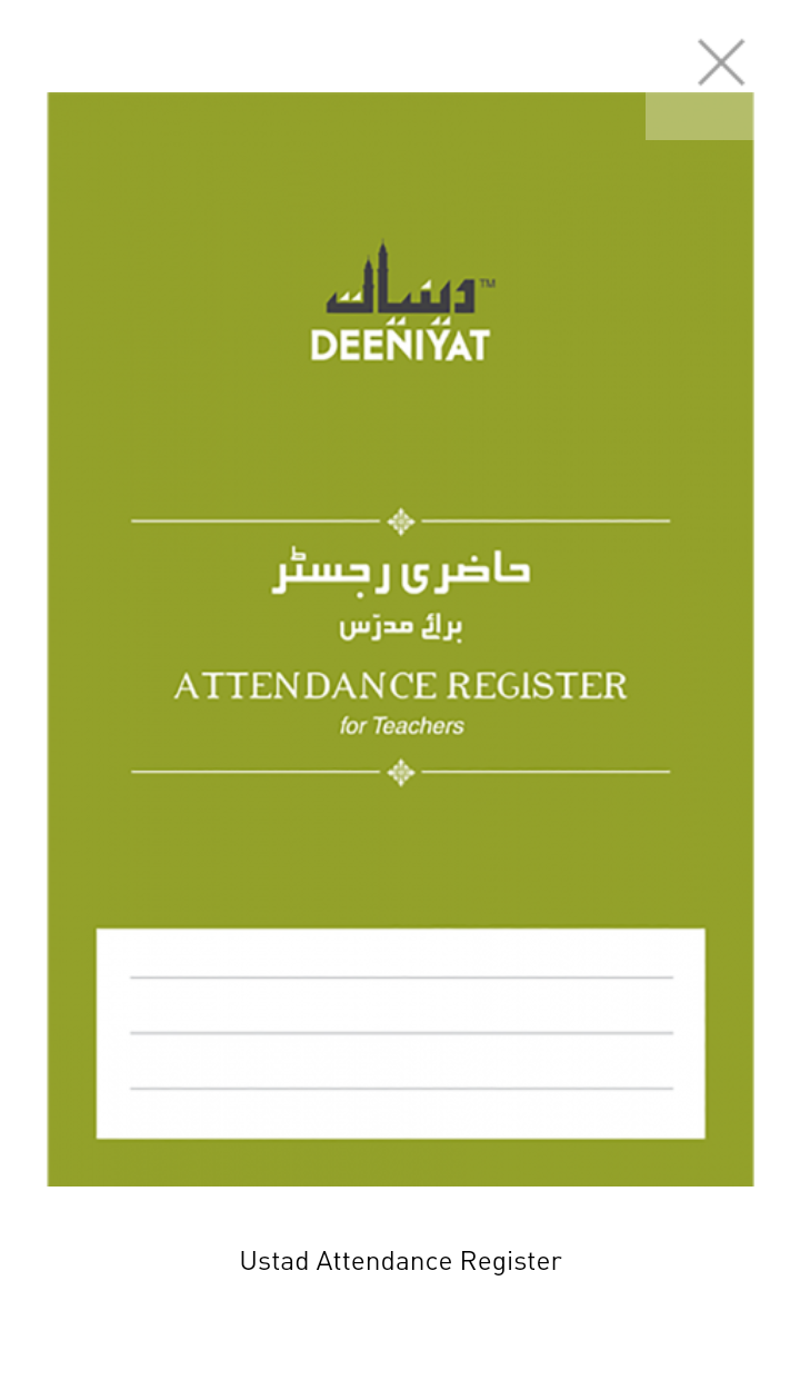 Ustad Attendance Register