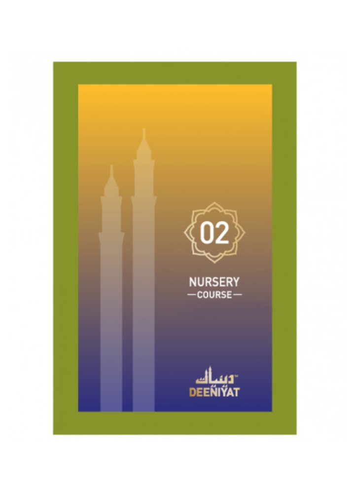 DEENIYAT NURSERY 2nd