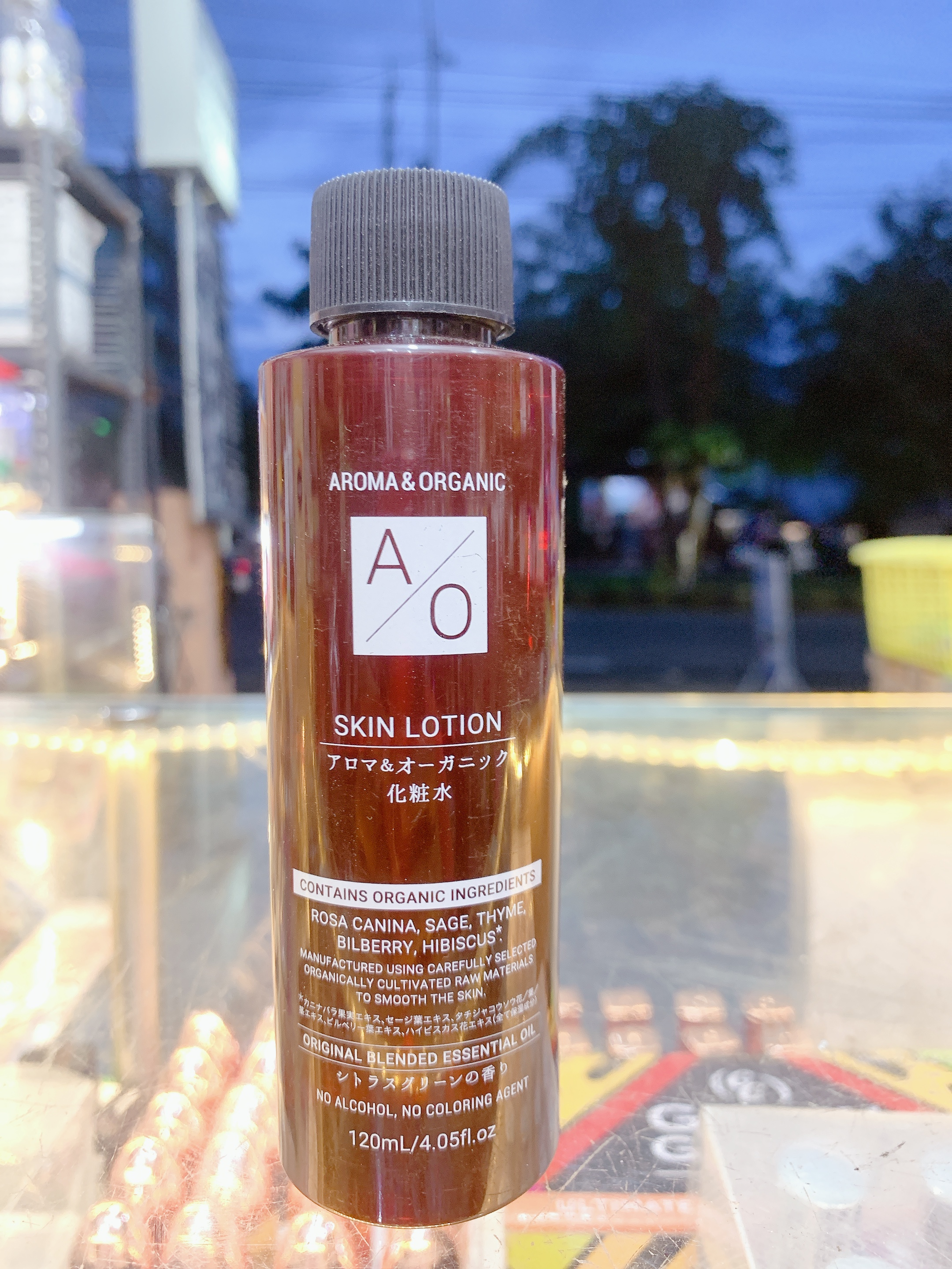 A/O Original Korean Body Lotion