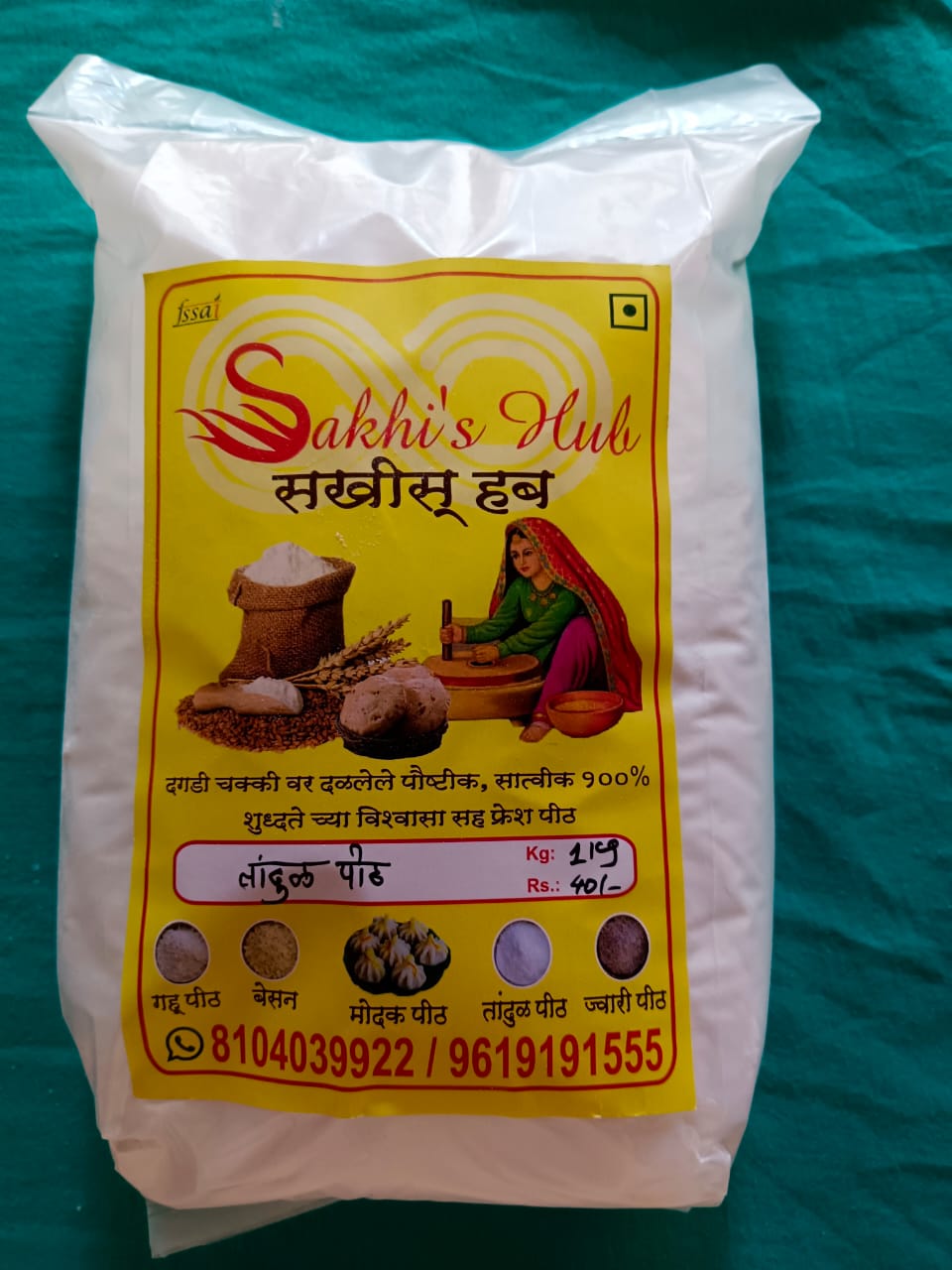 Rice Bhakari Atta 1kg
