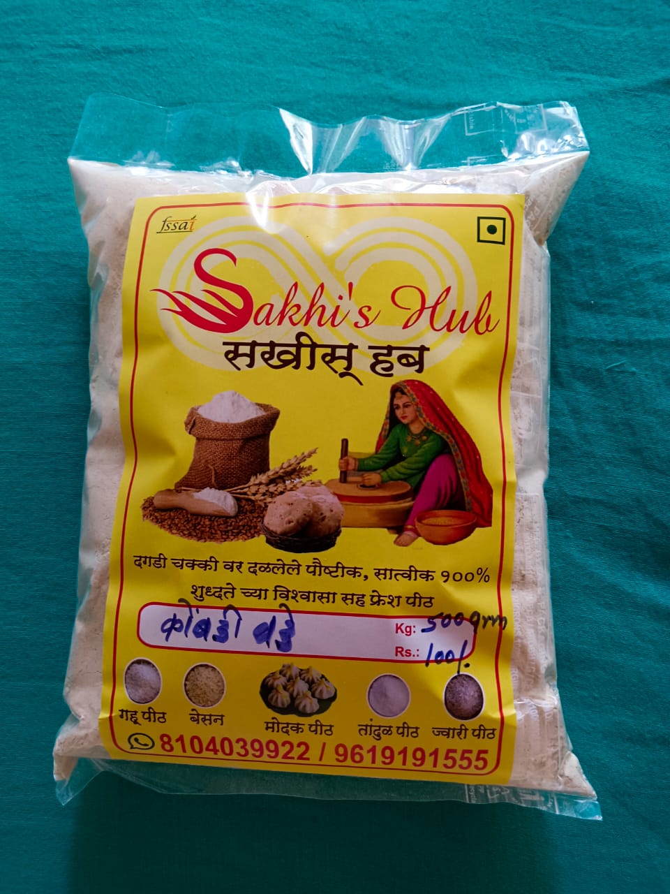 Kombadi Wade Atta 500gm