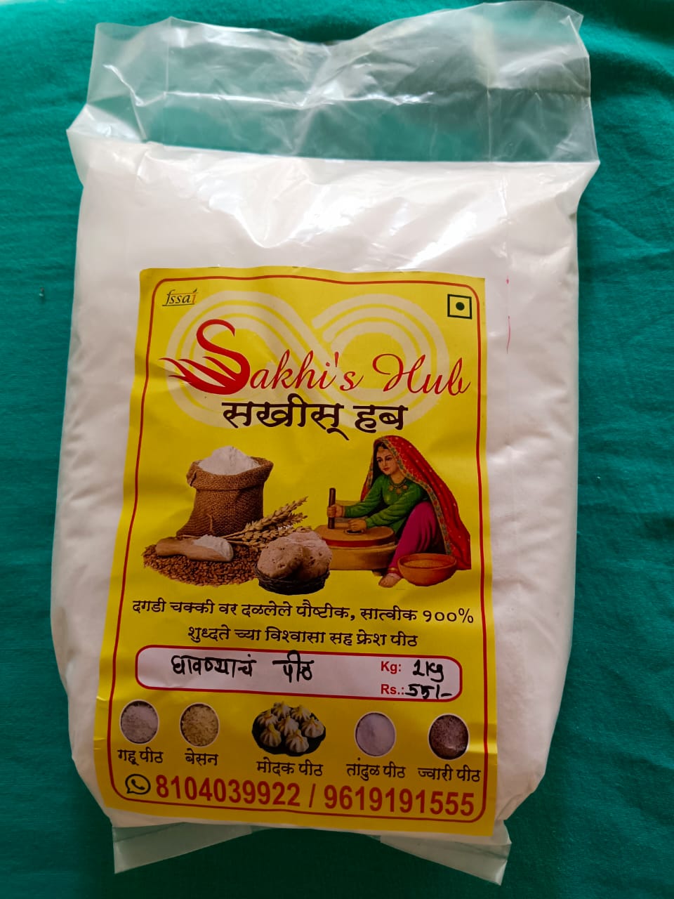 Ghavane Pith 500gm