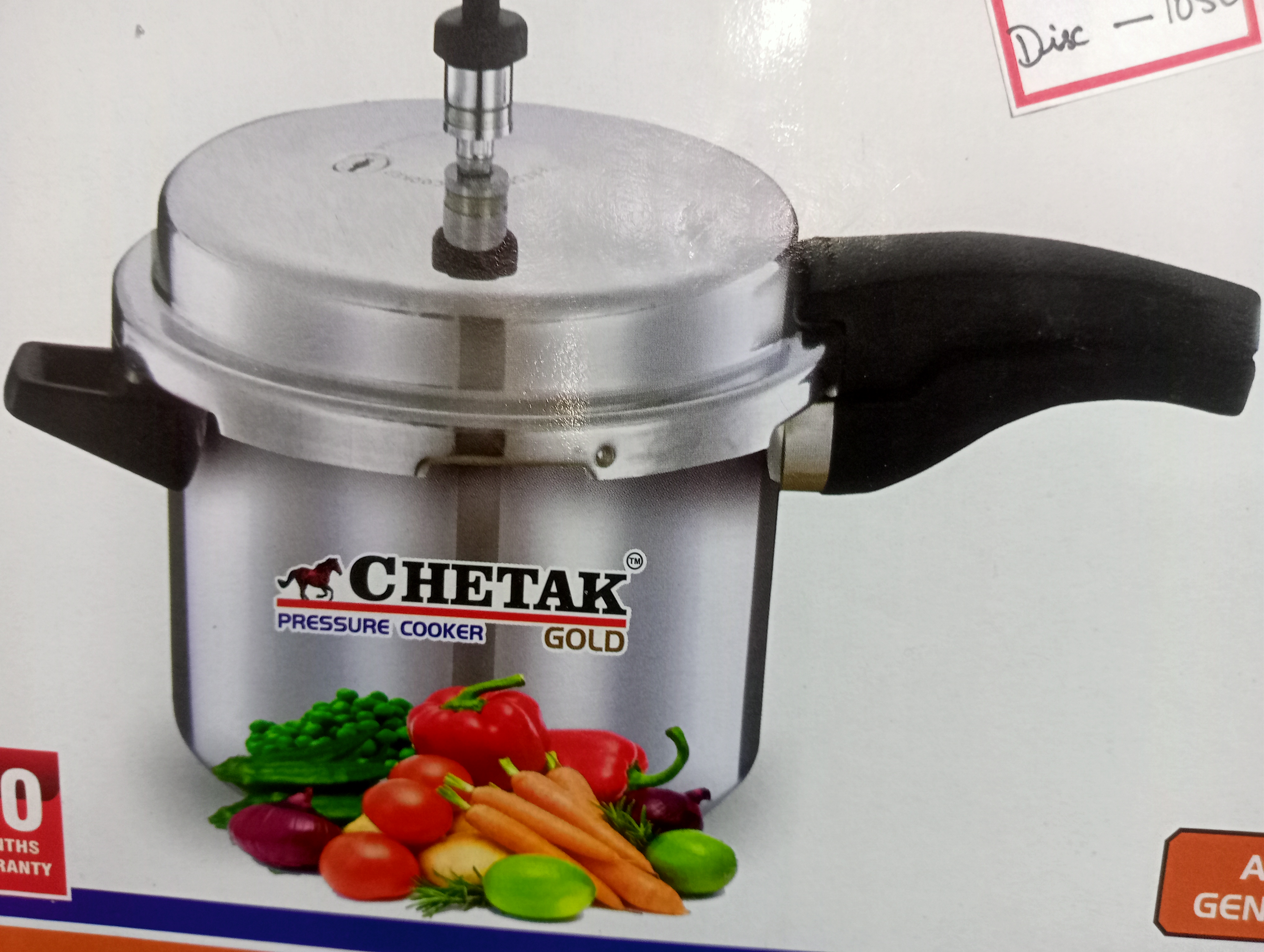 CHETAK PRESSURE COOKER 