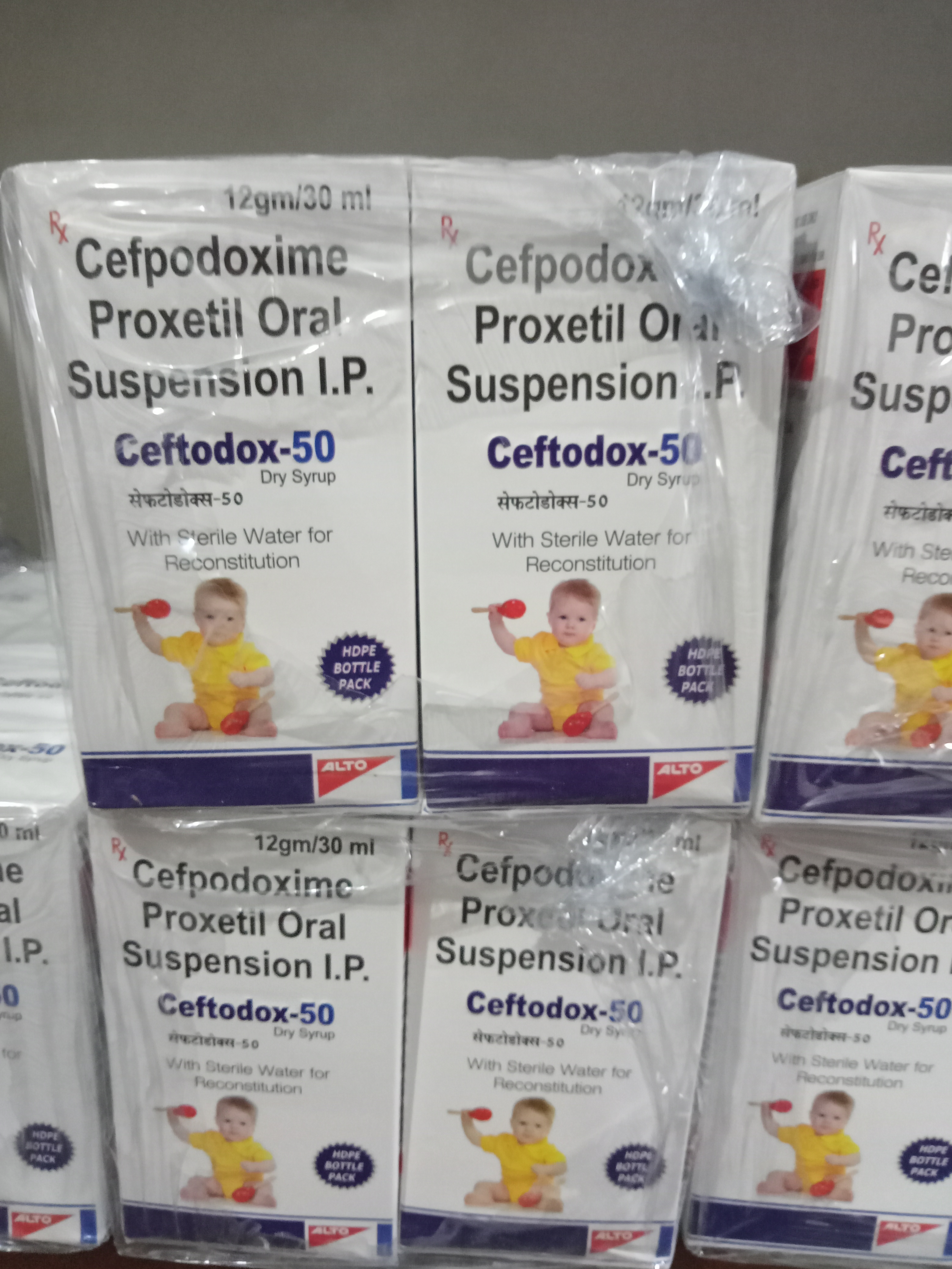 anti boitic syrup for child baby