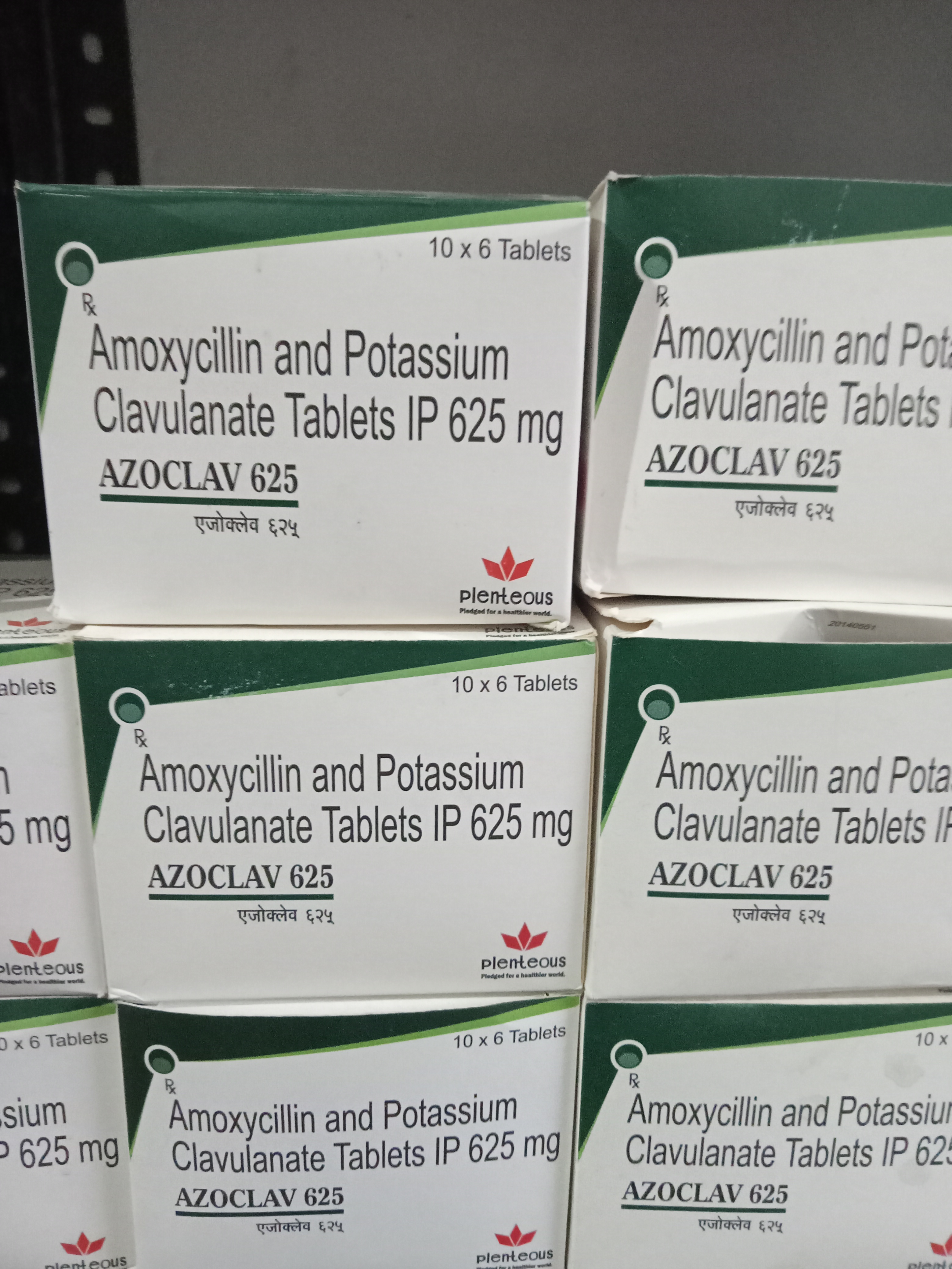 anti boitic medicine 625 mg