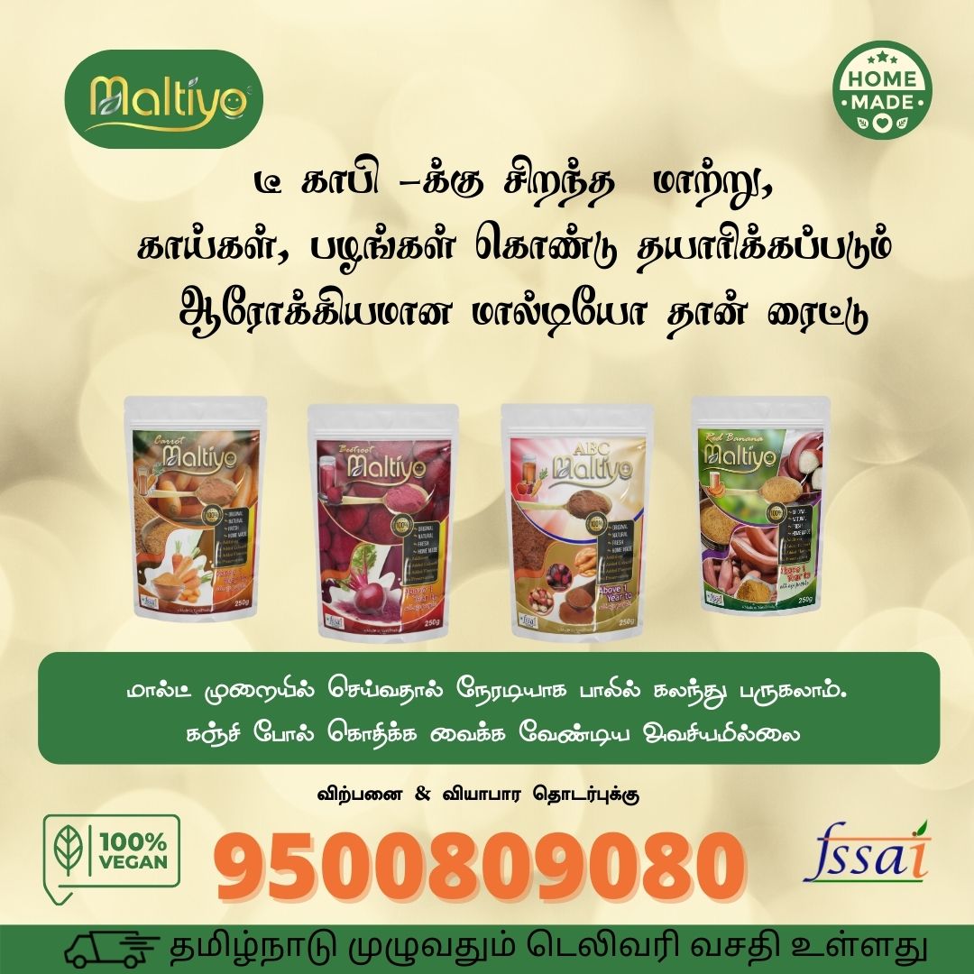 Beetroot Maltiyo